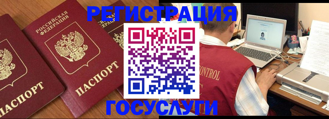 прописка для военкомата в Суздали