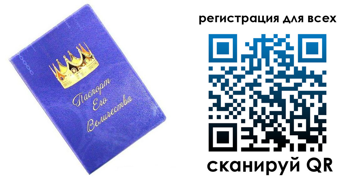 прописка законно в Суздали