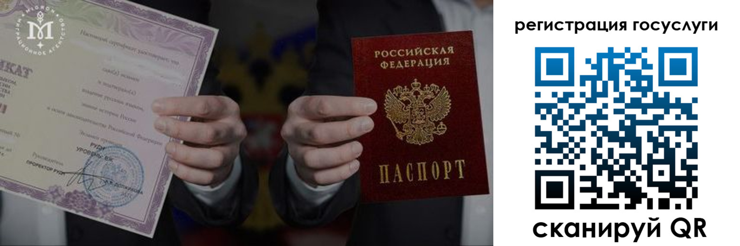 прописка от собственника в Суздали