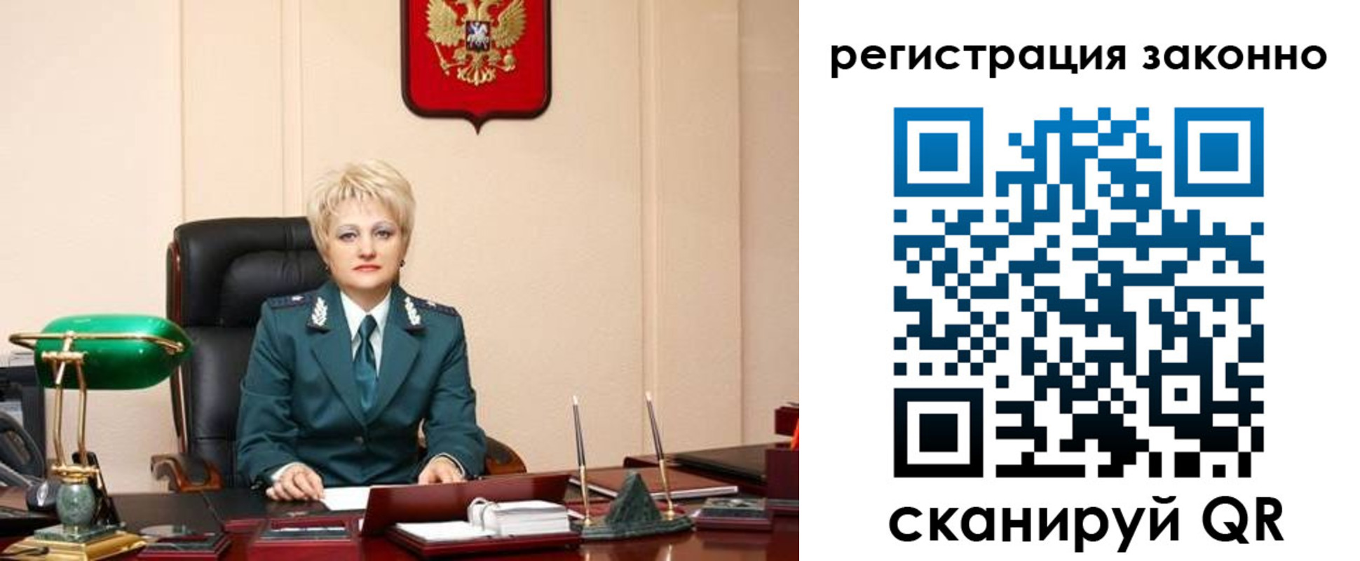 временная регистрация гарантия в Суздали