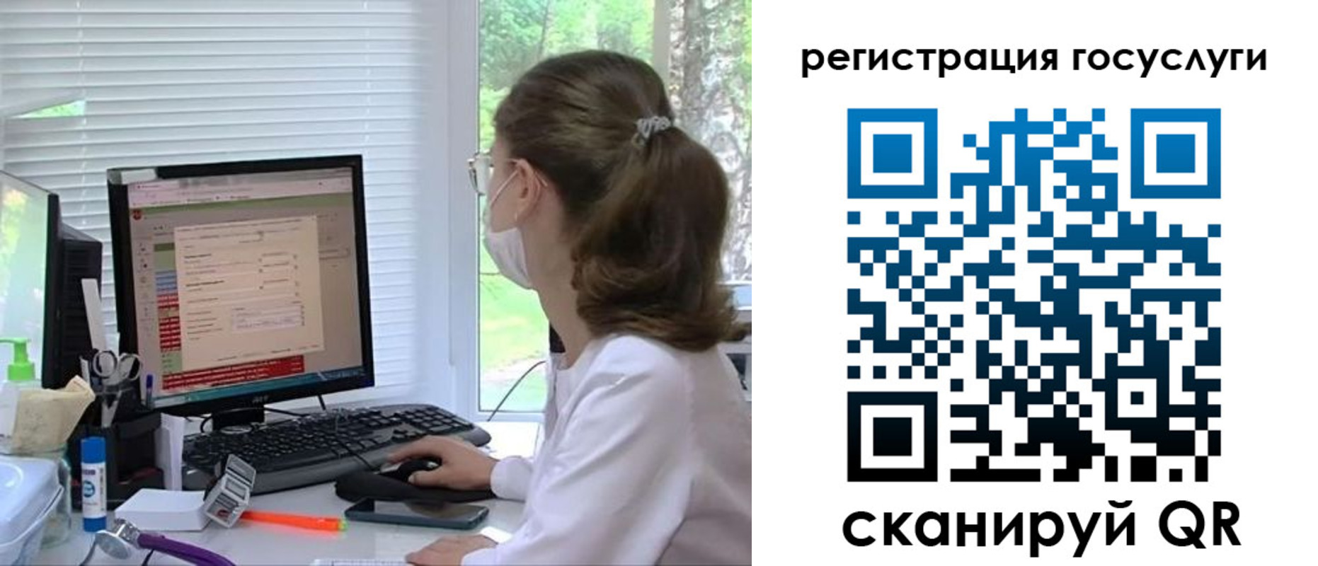 временная регистрация поиск в Суздали