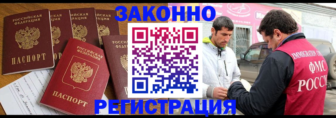временная регистрация гарантия в Суздали