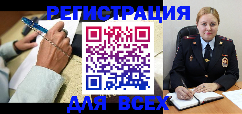 прописка ребенка в Суздали