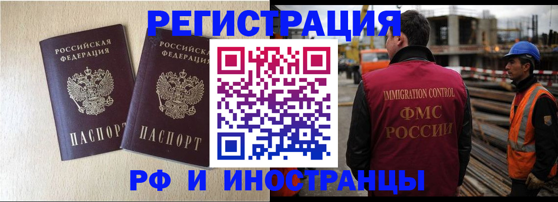 прописка в квартире в Суздали